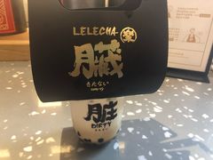 手炒黑糖脏脏茶-LELECHA乐乐茶(上海五角场万达广场店)