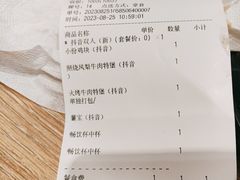 -The Habit Burger Grill 哈比特汉堡(爱琴海店)