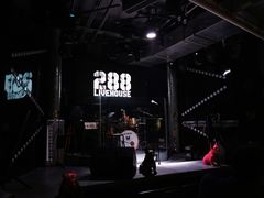 -288 Livehouse 酒吧(思南公馆店)