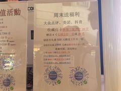 -反斗乐园(领展中心城店)