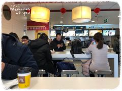 大堂-麦当劳(花园北路店)