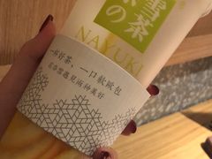 -奈雪的茶(石家庄万象城店)