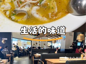 位于虹悦城的这家太二酸菜鱼，人气还是挺旺的