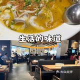 位于虹悦城的这家太二酸菜鱼，人气还是挺旺的