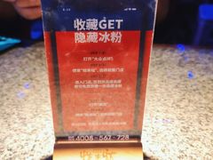 -蛙来哒(华隆步步高店)