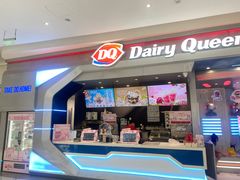 -DQ·蛋糕·冰淇淋(合生汇店)