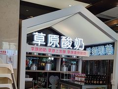 -西贝(武汉群星城店)