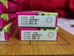 -4iNLOOK美瞳店(湖滨道购物中心店)