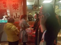 -乐乐姐超级土豆(中关村5号店)