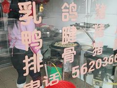 -忠义蚵仔煎