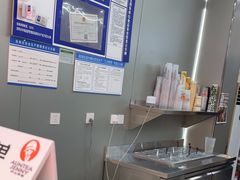 -沪上阿姨·精选茶饮(后营师范学院店)