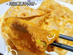 -河沿肉饼Beijing Pie(东华门店)