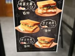菜单-Auco游咖.咖啡(凤起路店)
