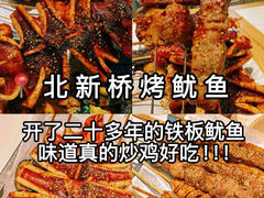 -簋街