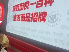 -吴满满油泼面(北方风味园店)