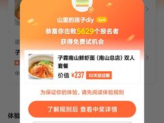 -子霖南山鲜虾面(南山总店)