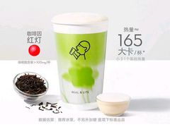 -喜茶(佛山顺德大良东乐路店)