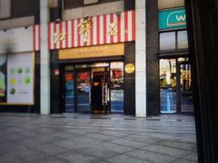 抹茶红豆白脱蛋糕-红宝石·鲜奶小方·海派西点房(南翔店)