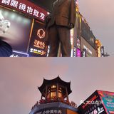 主要是在最里边看毛爷爷的石像 路程还是蛮远的