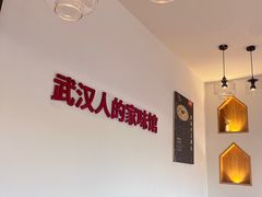 -深巷家味馆.湖北头牌红烧鱼头拌饭(黄陂店)