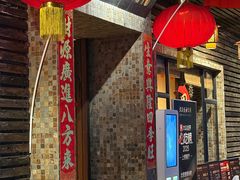 -大良毋米粥(锦龙路总店)