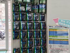 -YONEX网羽有约(新街口店)