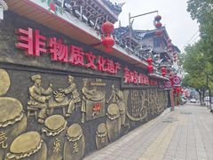 -亮欢寨(凯里总店)