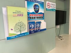 -南方医科大学南方医院(院本部)