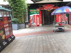 -凤竹园(修水店)