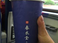 -春水堂人文茶馆(站前店)
