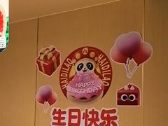 -海底捞火锅(河东万达广场店)