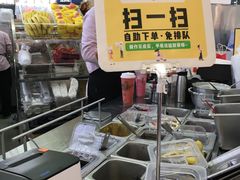 -果呀呀(凯德广场店)