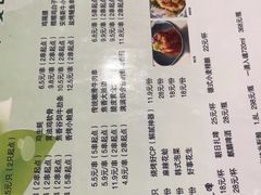-将太无二·北美传奇寿司(瑞士公寓店)