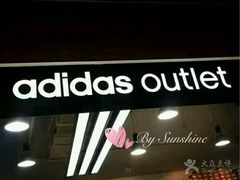 -Adidas(东荟城店)