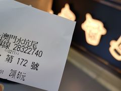 -Koi thé(水坑尾街店)