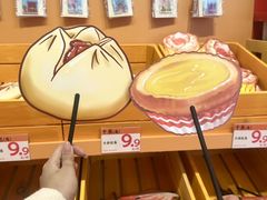 -皇上皇(北京路店)