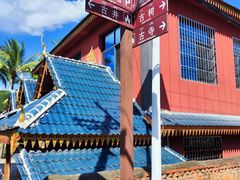 -曼丢傣家古寨