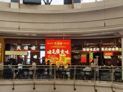 -火啫啫·粤式啫啫煲(南通首店)