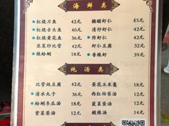 菜单-九龙餐厅(大沽路店)