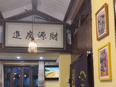 -Santoor 萨都里印度餐厅(北锣鼓巷店)