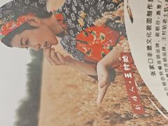 -王村姑老土炕莜面村(桥东店)