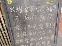 -沙湾姜撞奶甜品店(昌岗中路店)
