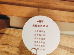 -小放牛炒菜馆(三丰店)