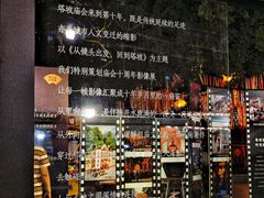 -兆祥公园