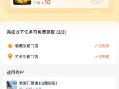 -老阊门菜馆(山塘街店)