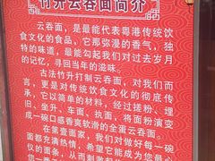 -第一面(东湖西路店)