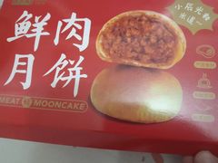 -沈大成(漫乐城店)