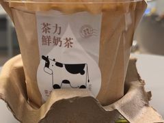 -茶力的小怪兽(梅林卓悦汇店)