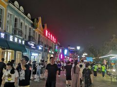 -荷兰街