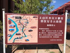 -新疆天山托木尔景区·大峡谷